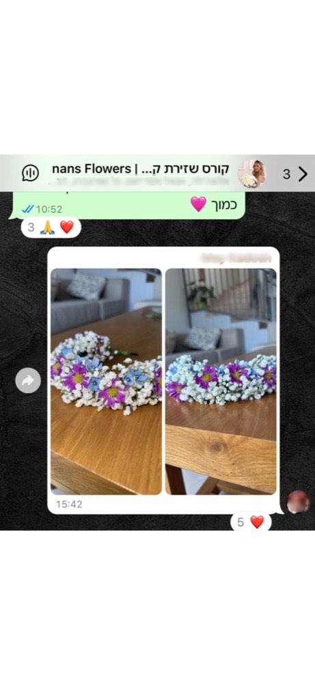 הודעת תלמידה מרוצה מהקורס